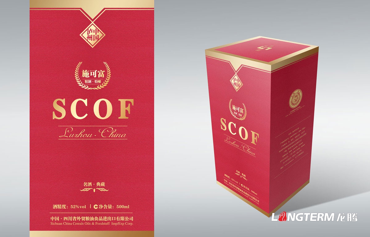 施可富白酒包裝盒設計|白酒酒瓶瓶型瓶標瓶貼瓶蓋精裝禮盒盒子設計