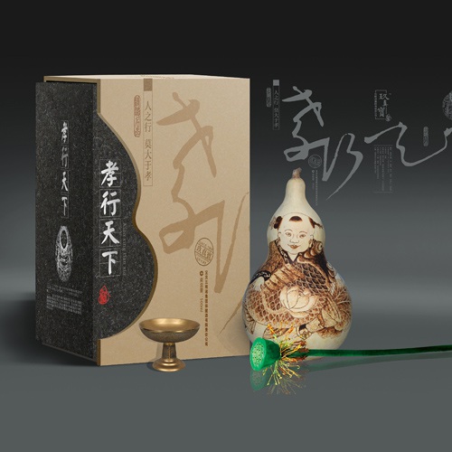 飲品包裝設計-孝行天下白酒包裝設計|宜賓五糧液集團保健酒盒包裝設計效果圖