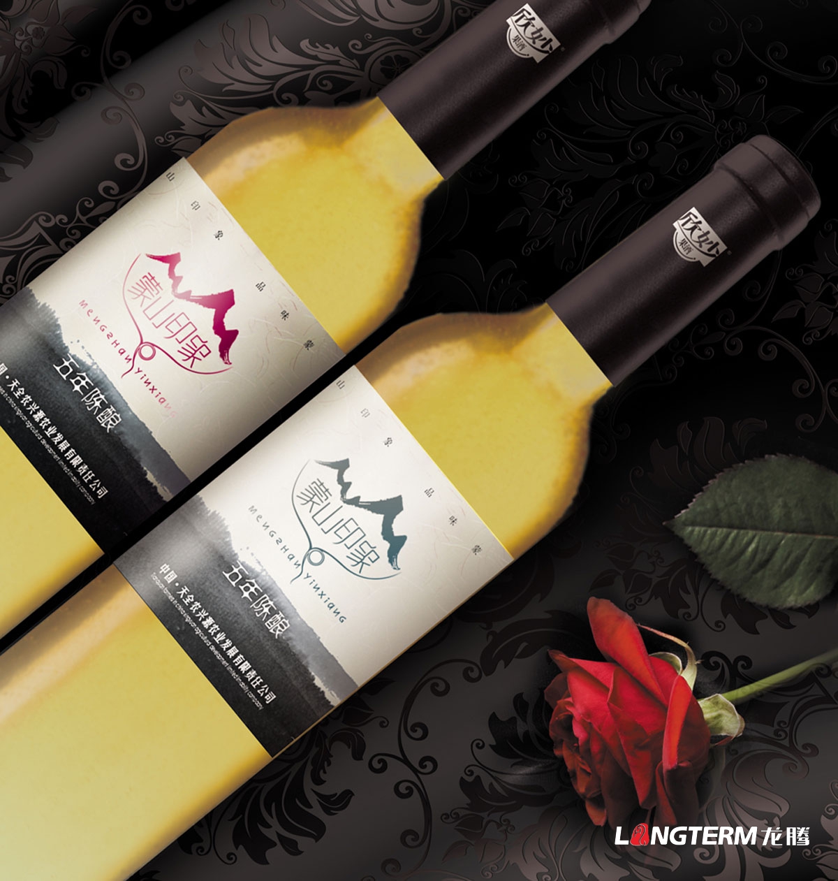 蒙山印象欣妙果酒包裝設計|果酒紅酒酒盒酒瓶酒標外包裝彩箱設計