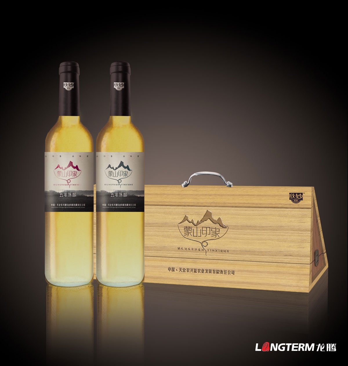 蒙山印象欣妙果酒包裝設計|果酒紅酒酒盒酒瓶酒標外包裝彩箱設計