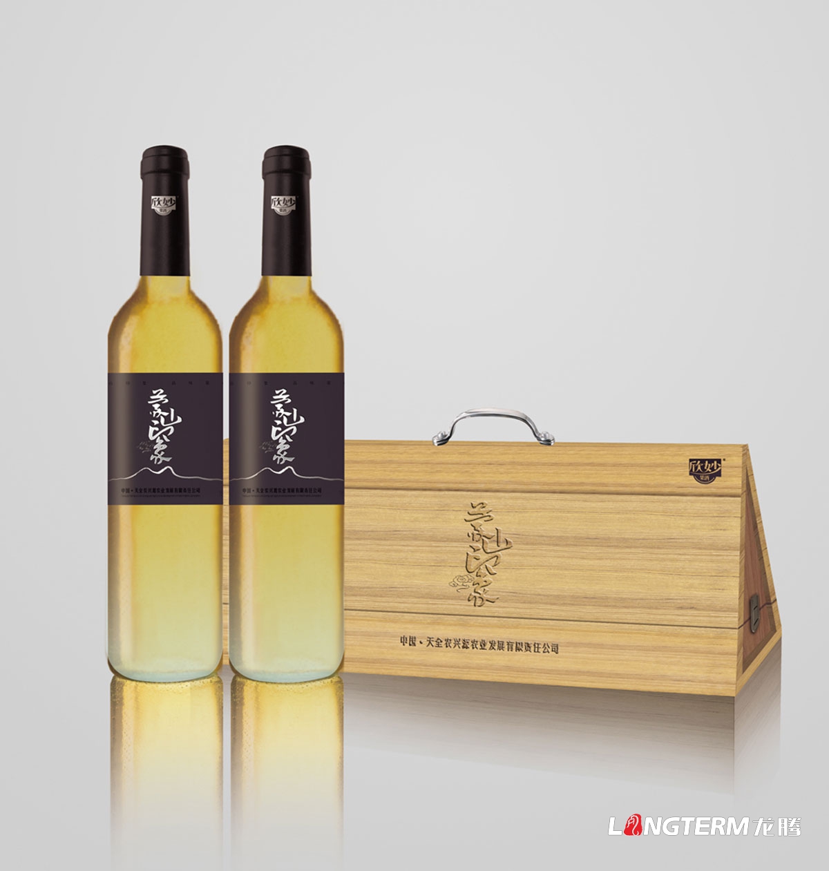 蒙山印象欣妙果酒包裝設計|果酒紅酒酒盒酒瓶酒標外包裝彩箱設計