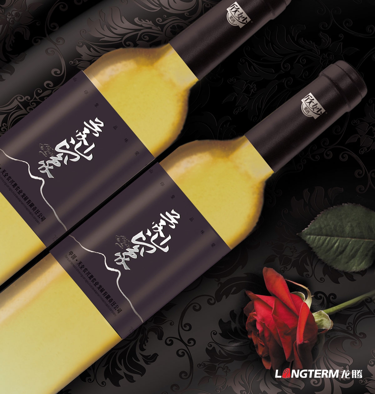 蒙山印象欣妙果酒包裝設計|果酒紅酒酒盒酒瓶酒標外包裝彩箱設計