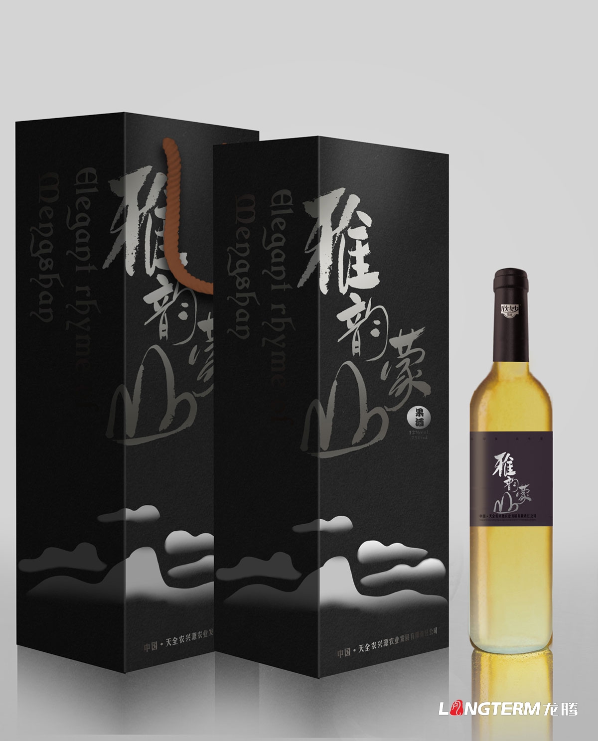 蒙山印象欣妙果酒包裝設計|果酒紅酒酒盒酒瓶酒標外包裝彩箱設計
