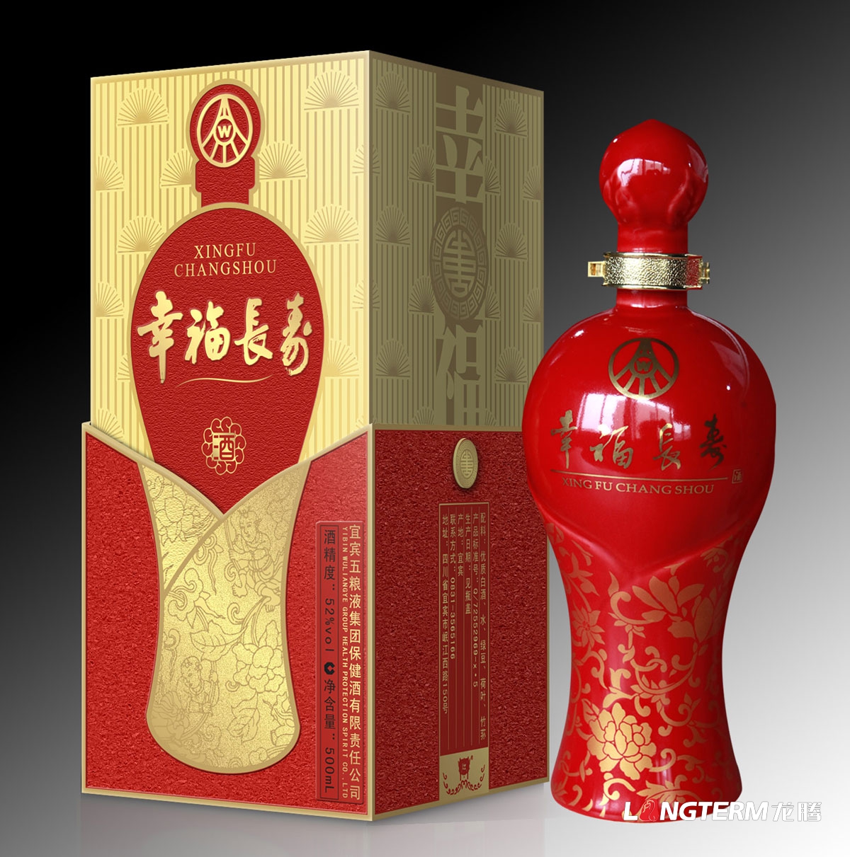 幸福長(cháng)壽白酒包裝設計|成都白酒壽宴專(zhuān)用酒酒盒酒瓶酒標瓶型瓶蓋包裝盒設計效果圖