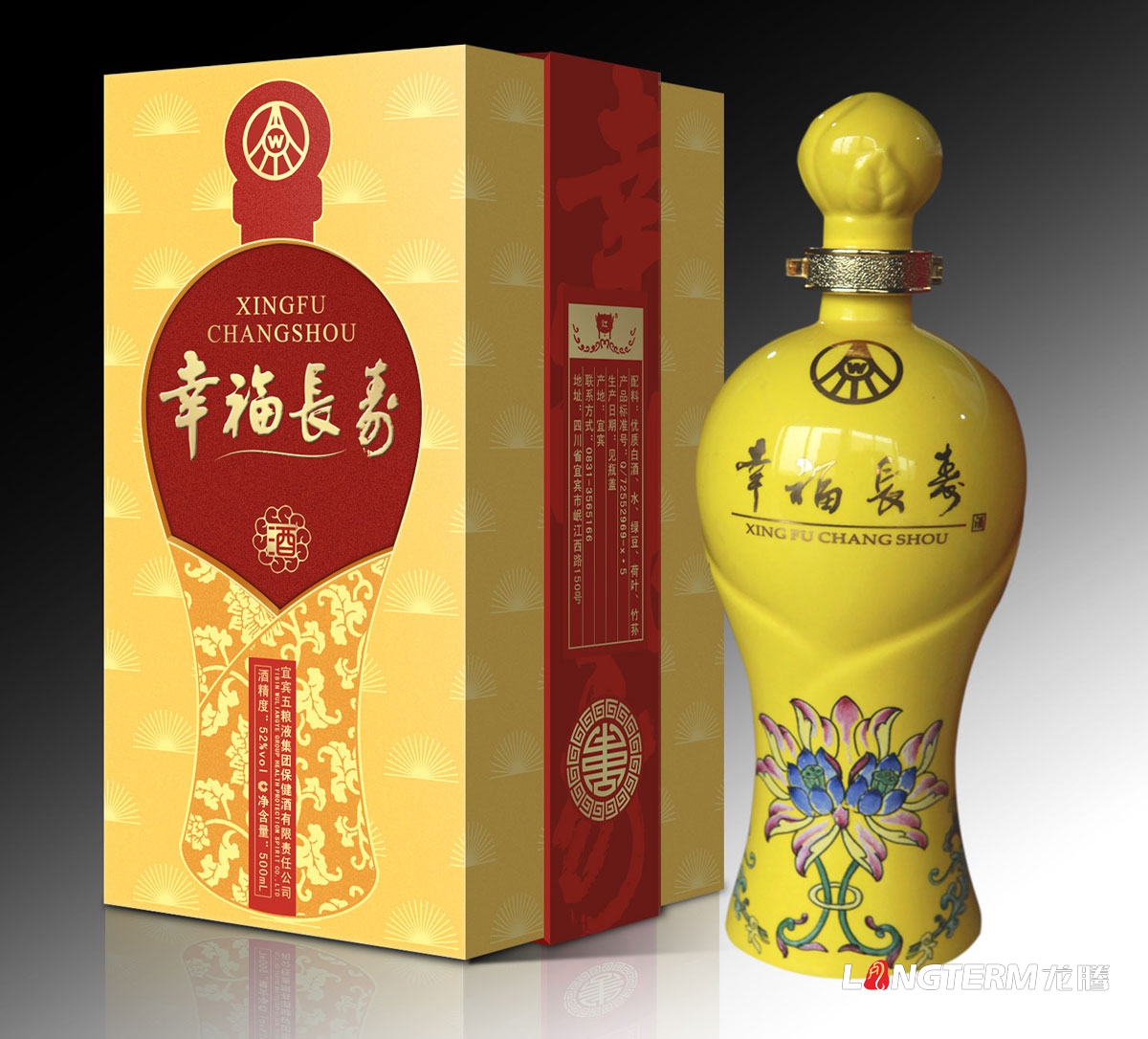 幸福長(cháng)壽白酒包裝設計|成都白酒壽宴專(zhuān)用酒酒盒酒瓶酒標瓶型瓶蓋包裝盒設計效果圖
