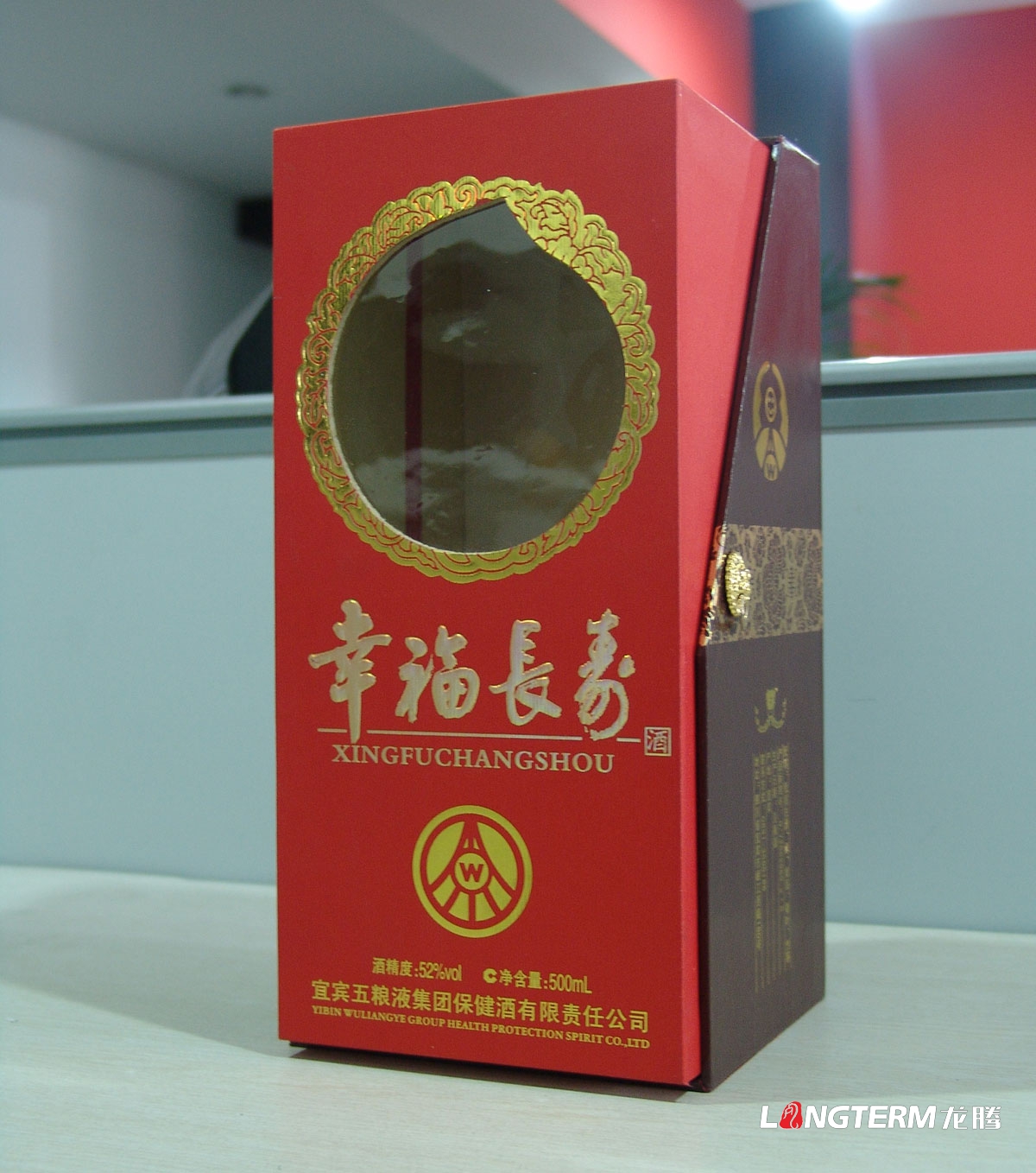 幸福長(cháng)壽白酒包裝設計|成都白酒壽宴專(zhuān)用酒酒盒酒瓶酒標瓶型瓶蓋包裝盒設計效果圖