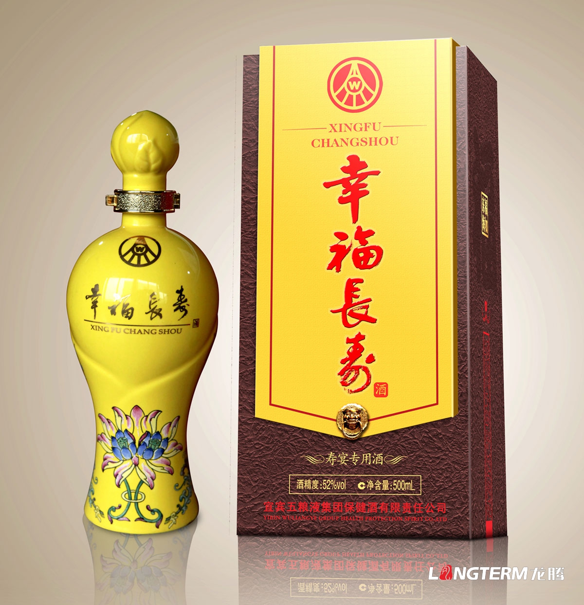 幸福長(cháng)壽白酒包裝設計|成都白酒壽宴專(zhuān)用酒酒盒酒瓶酒標瓶型瓶蓋包裝盒設計效果圖