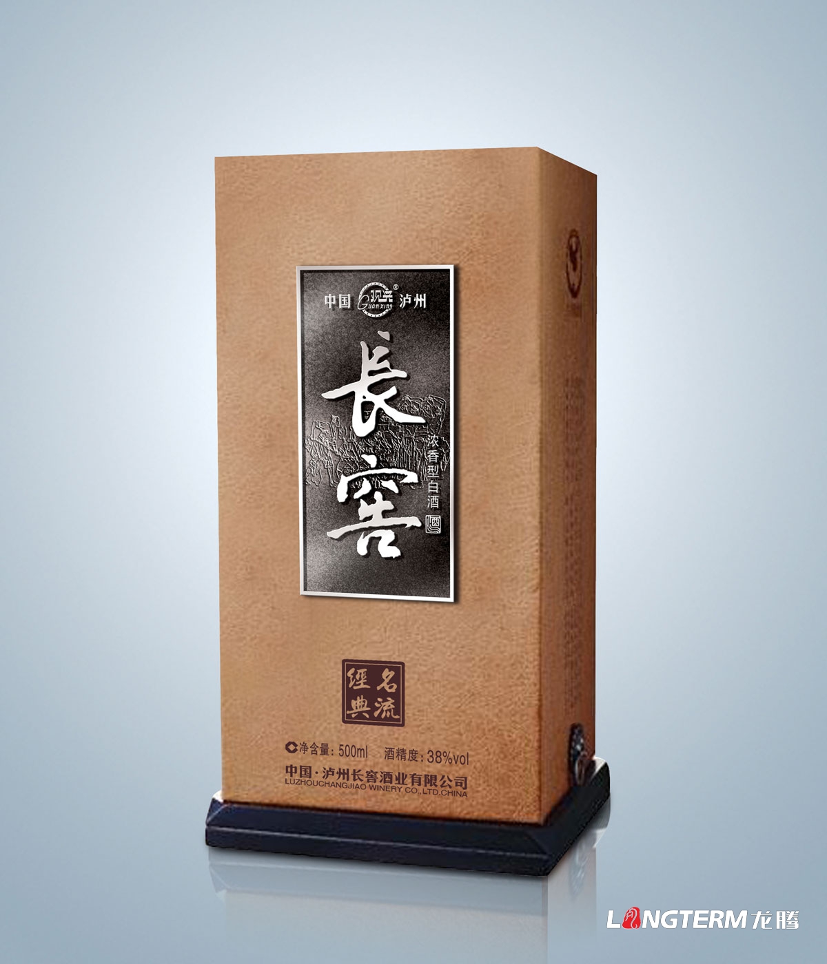 瀘州長(cháng)窖白酒包裝設計|濃香型白酒禮盒包裝設計|白酒精裝手工禮盒生產(chǎn)制作