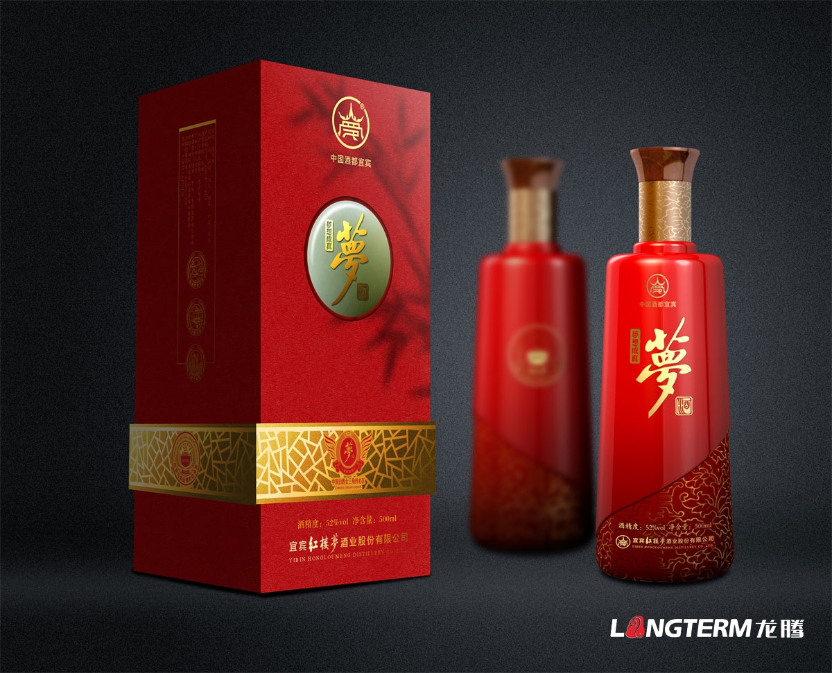紅樓夢(mèng)酒業(yè)集團公司宣傳畫(huà)冊設計|宜賓白酒公司宣傳冊設計