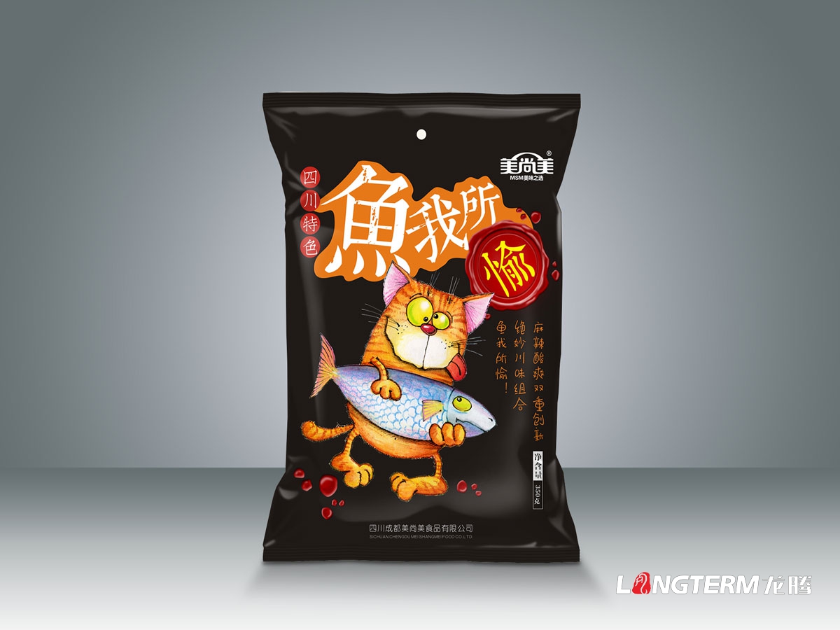 美商美四川特色魚(yú)調料包裝設計|酸菜魚(yú)火鍋魚(yú)水煮魚(yú)調料包包裝設計效果圖