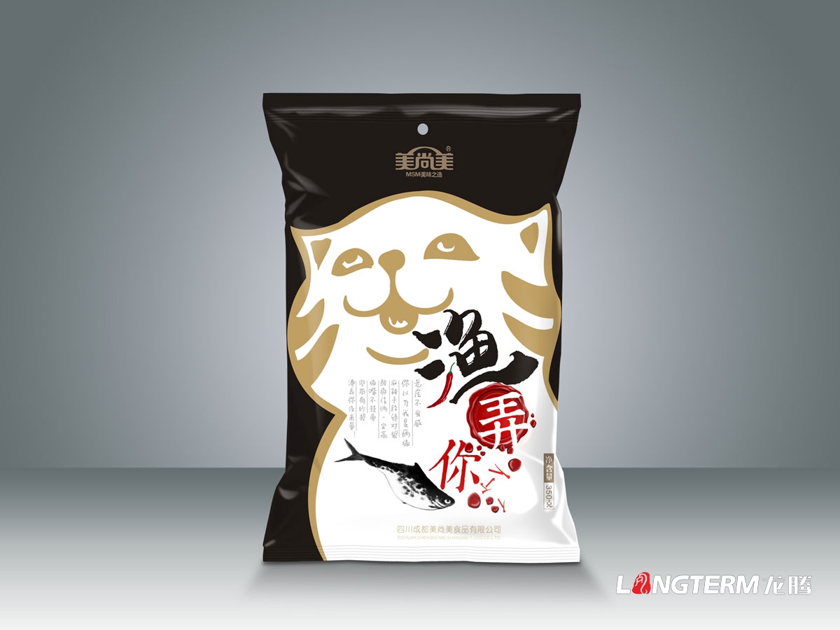 美商美四川特色魚(yú)調料包裝設計|酸菜魚(yú)火鍋魚(yú)水煮魚(yú)調料包包裝設計效果圖