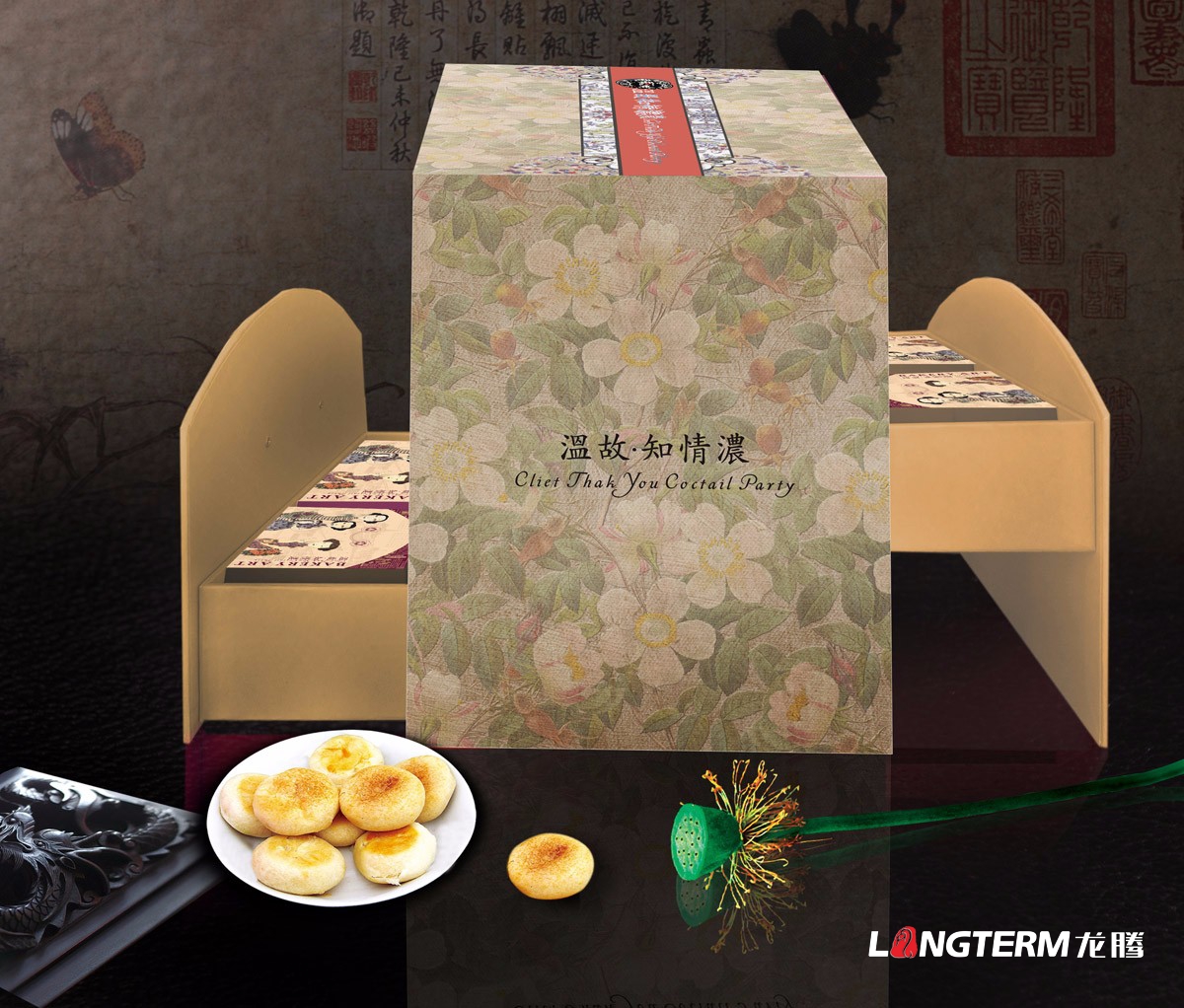 香咪咪月餅包裝盒設計|月餅精裝禮盒包裝盒設計|月餅內包裝外包裝禮盒設計效果圖