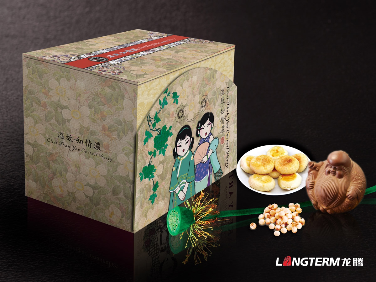 香咪咪月餅包裝盒設計|月餅精裝禮盒包裝盒設計|月餅內包裝外包裝禮盒設計效果圖