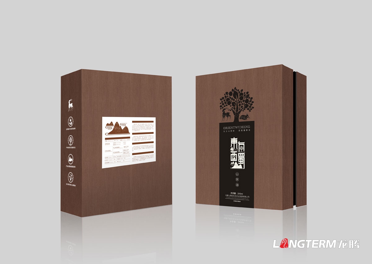 東方西蜀山茶油包裝設計|山茶油單只裝雙只裝套裝精品手工禮盒產(chǎn)品包裝設計公司