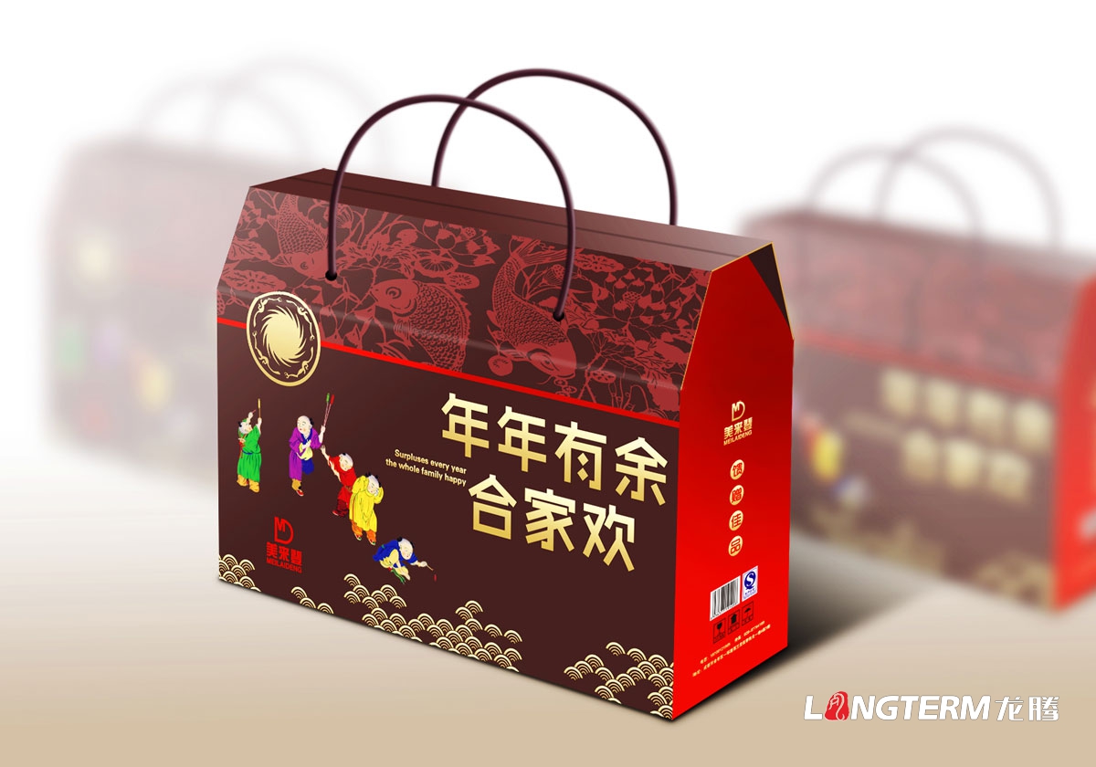 美來(lái)登食品大禮包包裝設計|合家歡全家福五谷雜糧食品大禮包禮盒包裝設計效果圖