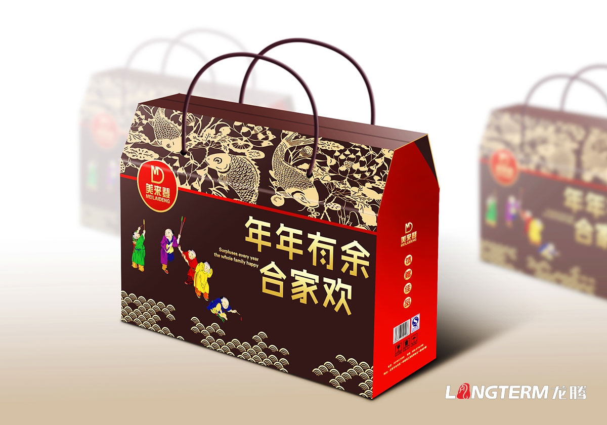 美來(lái)登食品大禮包包裝設計|合家歡全家福五谷雜糧食品大禮包禮盒包裝設計效果圖