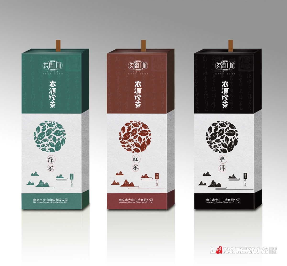 農源山珍土特產(chǎn)包裝設計|核桃杏仁松子瓜子牛肝菌黑虎掌菌松茸黑松露黃賴(lài)頭牛肝菌黑牛肝菌老人頭菌湯料包