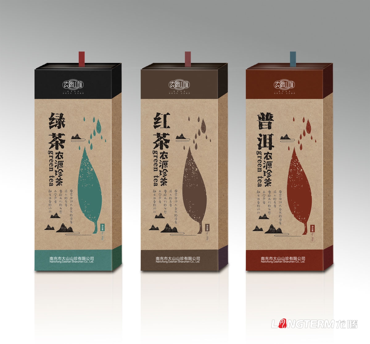農源山珍土特產(chǎn)包裝設計|核桃杏仁松子瓜子牛肝菌黑虎掌菌松茸黑松露黃賴(lài)頭牛肝菌黑牛肝菌老人頭菌湯料包