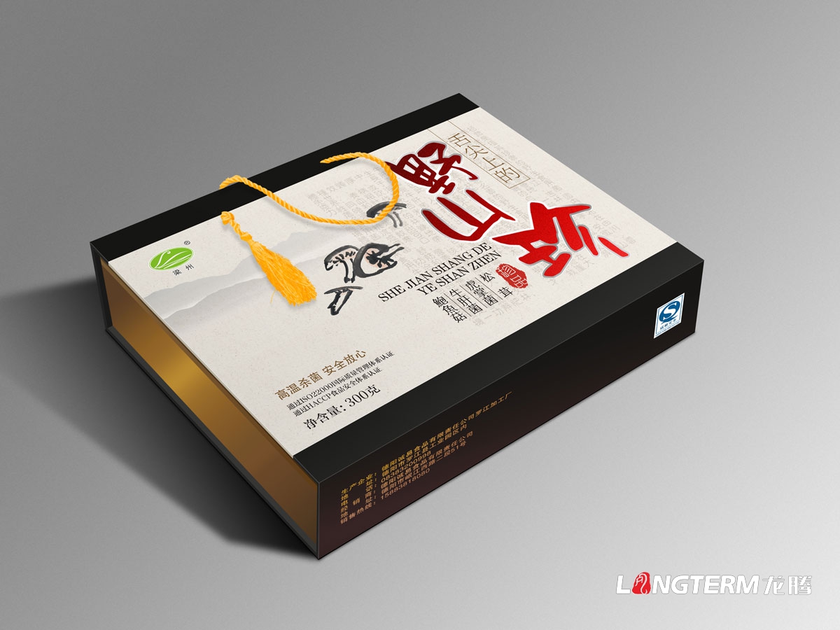 野山珍包裝設計|金針菇牛肝菌虎掌菌松茸菌類(lèi)禮盒包裝設計效果圖