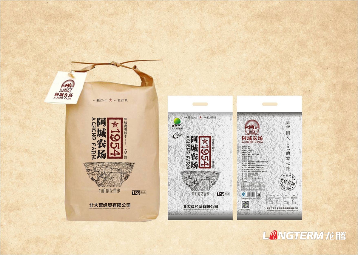 阿城農場(chǎng)有機稻花香米包裝設計|大米小米特色農產(chǎn)品土特產(chǎn)包裝設計效果圖