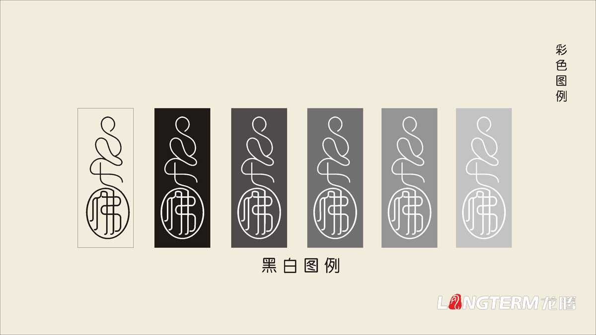 七佛貢茶茶葉LOGO設計|茶葉核心文化溯源輔助圖例字體視覺(jué)形象設計