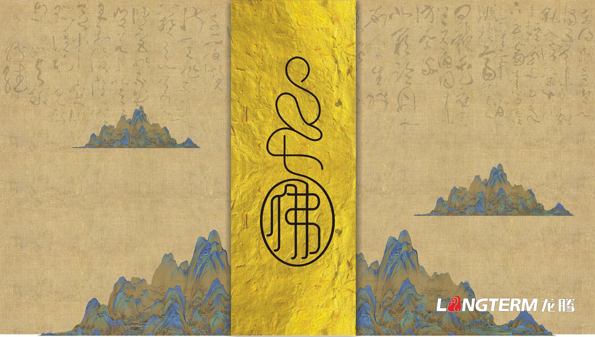 七佛貢茶茶葉LOGO設計|茶葉核心文化溯源輔助圖例字體視覺(jué)形象設計