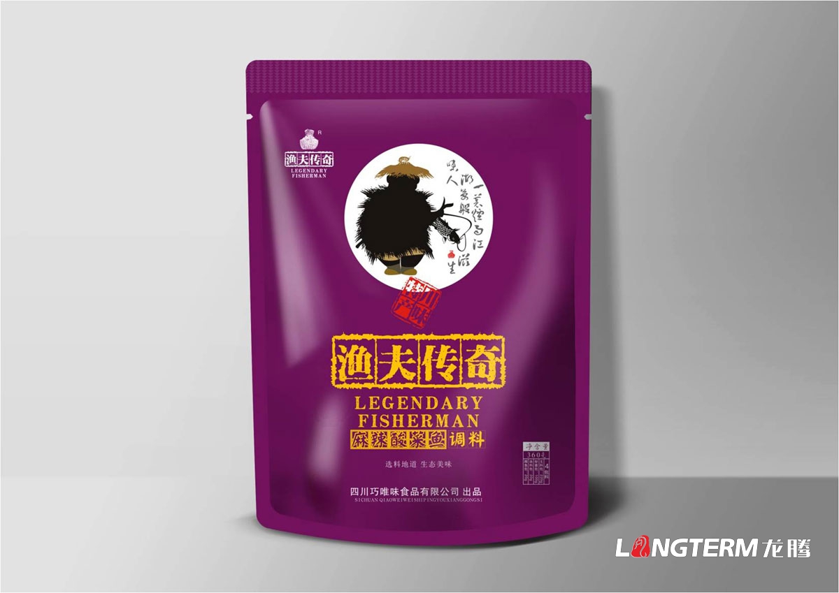 漁夫傳奇火鍋魚(yú)調料包裝設計|青花椒酸菜魚(yú)火鍋魚(yú)麻辣魚(yú)特麻魚(yú)牛油原香火鍋底料包裝袋設計
