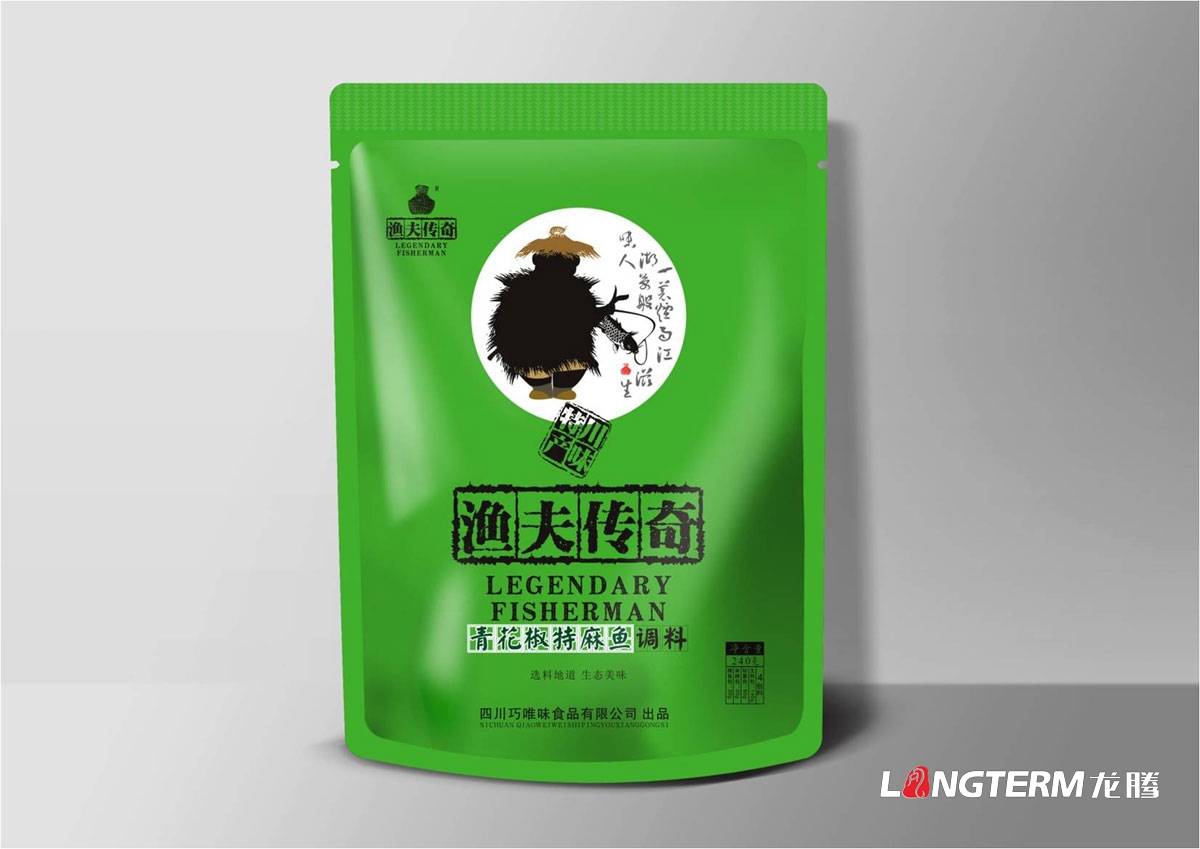 漁夫傳奇火鍋魚(yú)調料包裝設計|青花椒酸菜魚(yú)火鍋魚(yú)麻辣魚(yú)特麻魚(yú)牛油原香火鍋底料包裝袋設計