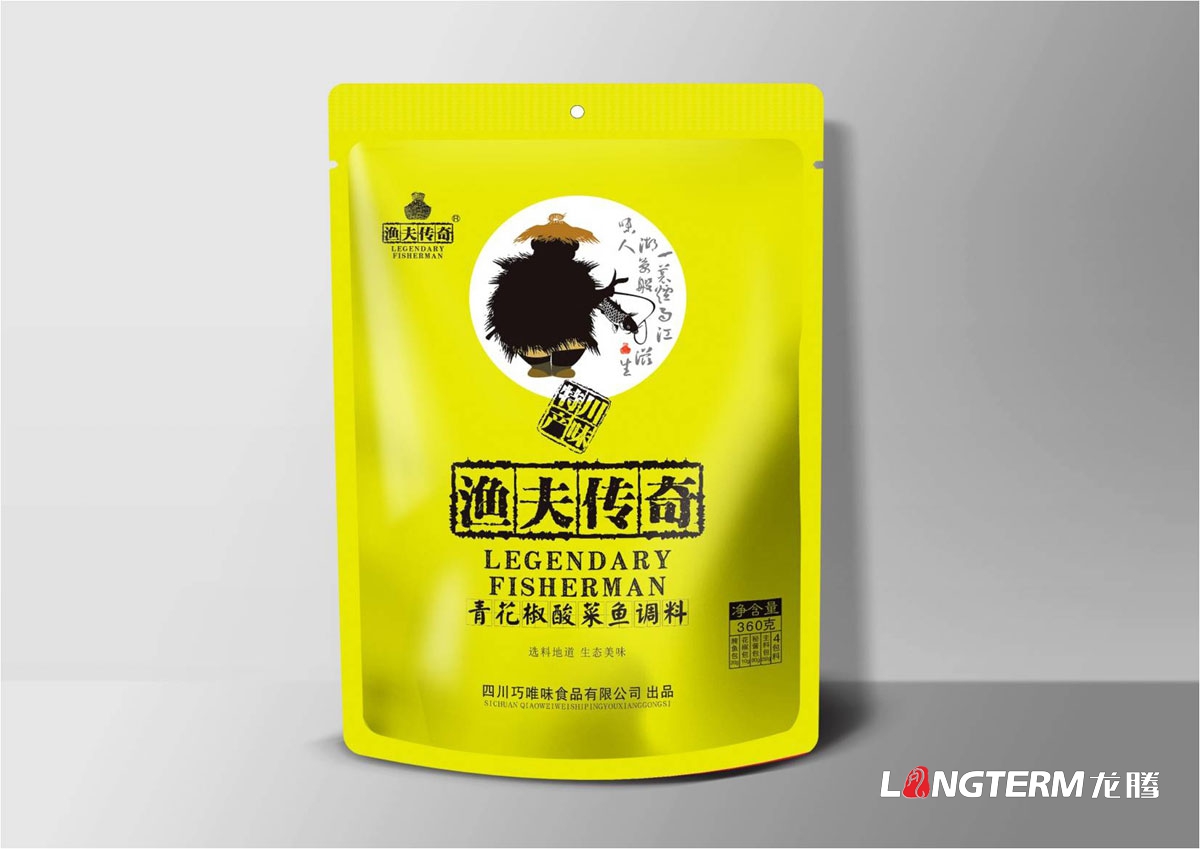漁夫傳奇火鍋魚(yú)調料包裝設計|青花椒酸菜魚(yú)火鍋魚(yú)麻辣魚(yú)特麻魚(yú)牛油原香火鍋底料包裝袋設計