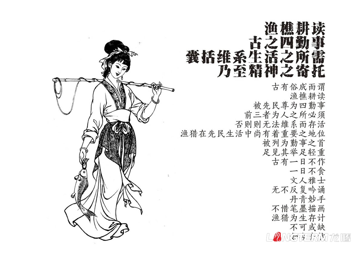 漁夫傳奇火鍋魚(yú)調料LOGO設計|火鍋魚(yú)酸菜魚(yú)麻辣魚(yú)火鍋底料調料包產(chǎn)品LOGO標志商標形象設計