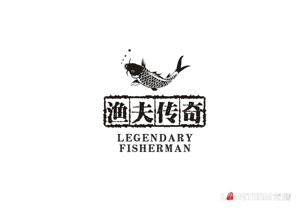 漁夫傳奇火鍋魚(yú)調料LOGO設計|火鍋魚(yú)酸菜魚(yú)麻辣魚(yú)火鍋底料調料包產(chǎn)品LOGO標志商標形象設計