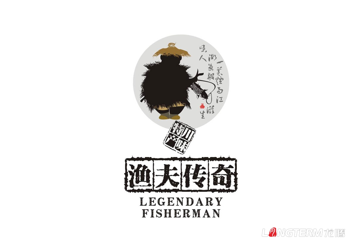 漁夫傳奇火鍋魚(yú)調料LOGO設計|火鍋魚(yú)酸菜魚(yú)麻辣魚(yú)火鍋底料調料包產(chǎn)品LOGO標志商標形象設計