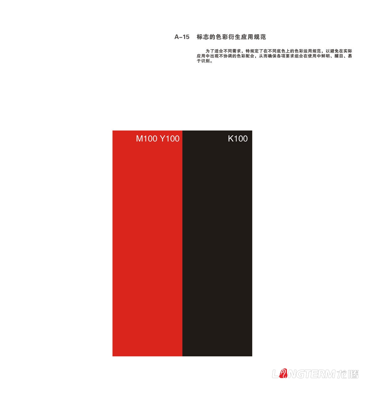 三耕車(chē)景汽車(chē)服務(wù)公司VI設計|成都LOGO標志商標企業(yè)形象創(chuàng  )意視覺(jué)設計公司
