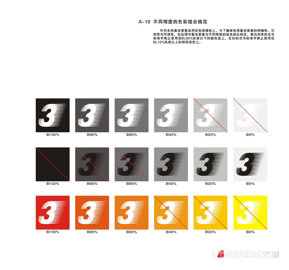 三耕車(chē)景汽車(chē)服務(wù)公司VI設計|成都LOGO標志商標企業(yè)形象創(chuàng  )意視覺(jué)設計公司