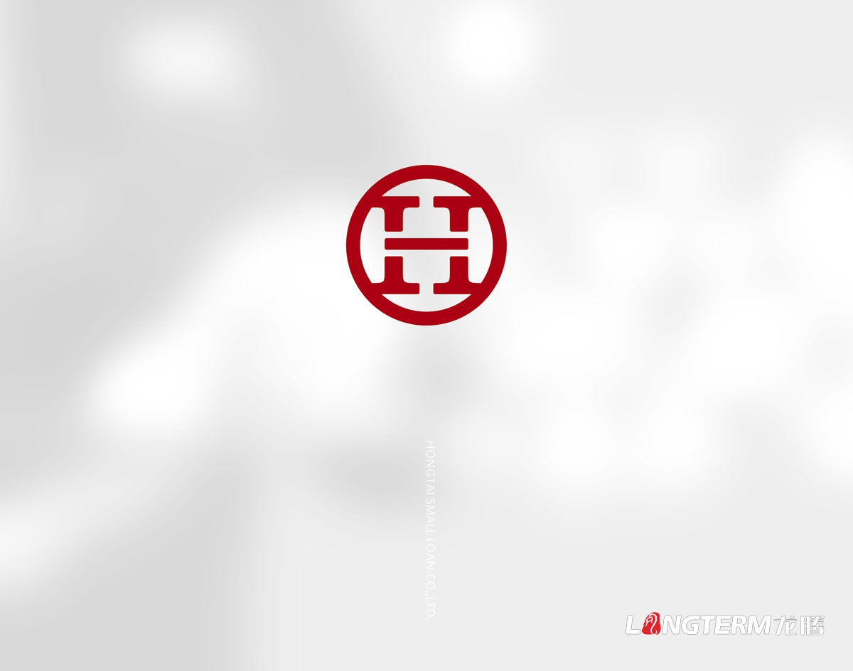 宏泰小額貸款公司LOGO設計|金融理財貸款信貸公司VI企業(yè)視覺(jué)形象標志商標設計