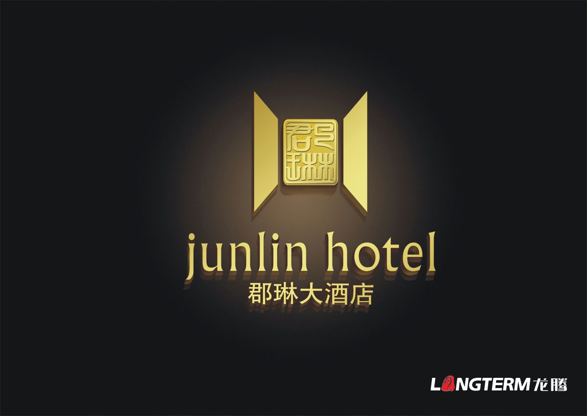 郡琳酒店LOGO標志商標設計|酒店VI創(chuàng  )意視覺(jué)形象設計|成都大酒店飯店創(chuàng  )意設計公司