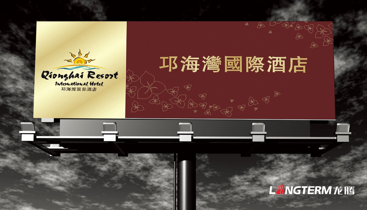 邛海灣國際酒店VI設計|成都國際大酒店LOGO標志商標設計|酒店視覺(jué)形象創(chuàng  )意設計公司