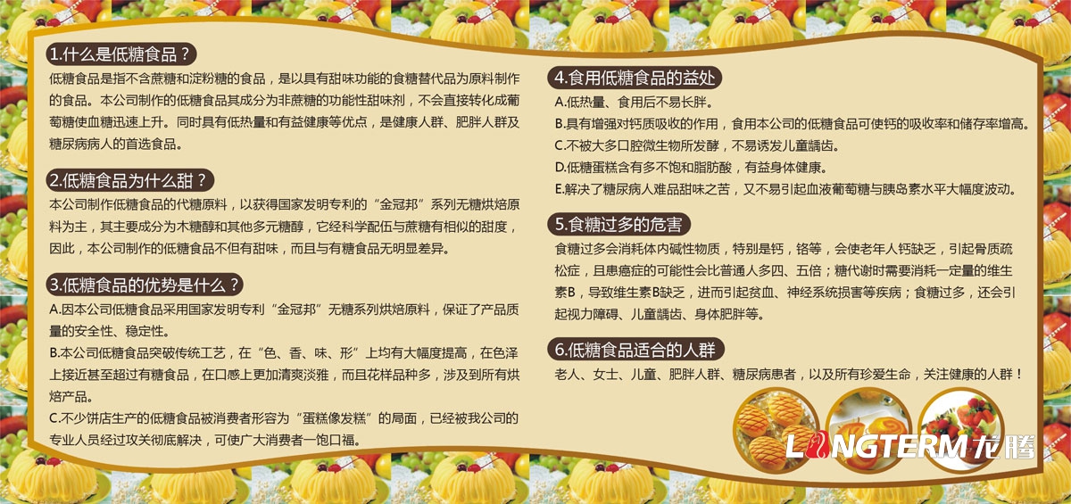 香咪咪宣傳物料設計|蛋糕店婦女節母親節六一兒童節宣傳海報設計|月餅周年慶春季酬賓宣傳單設計