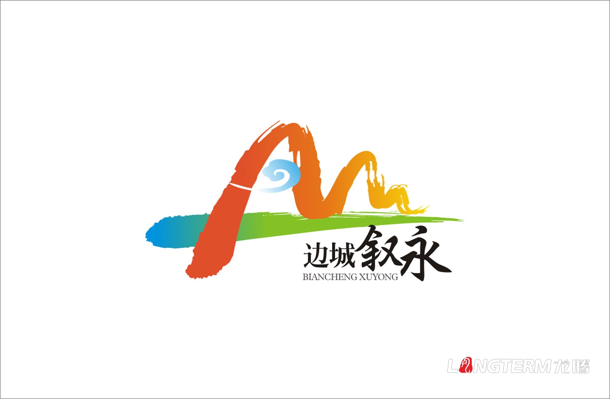敘永縣廣播電視臺LOGO設計|電視臺臺標標志形象視覺(jué)VI設計|成都廣播電視臺LOGO設計公司