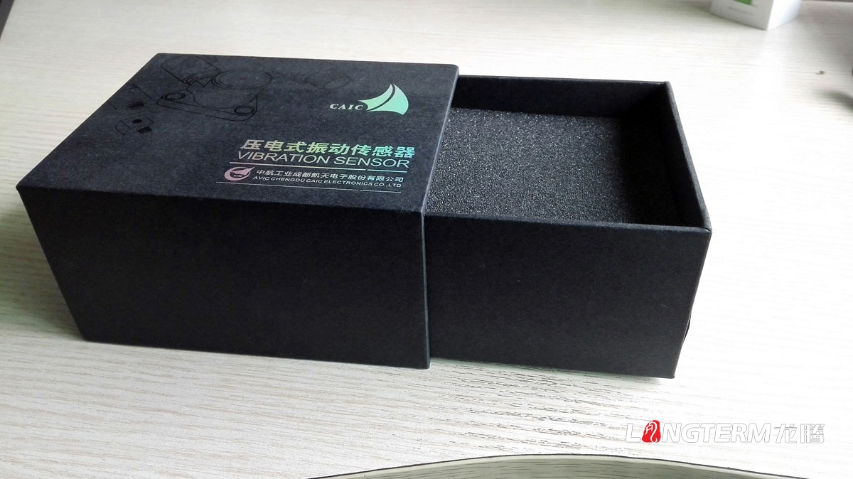 中航凱天電子包裝盒設計|工業(yè)電子產(chǎn)品壓電式振動(dòng)傳感器創(chuàng  )意包裝設計效果圖