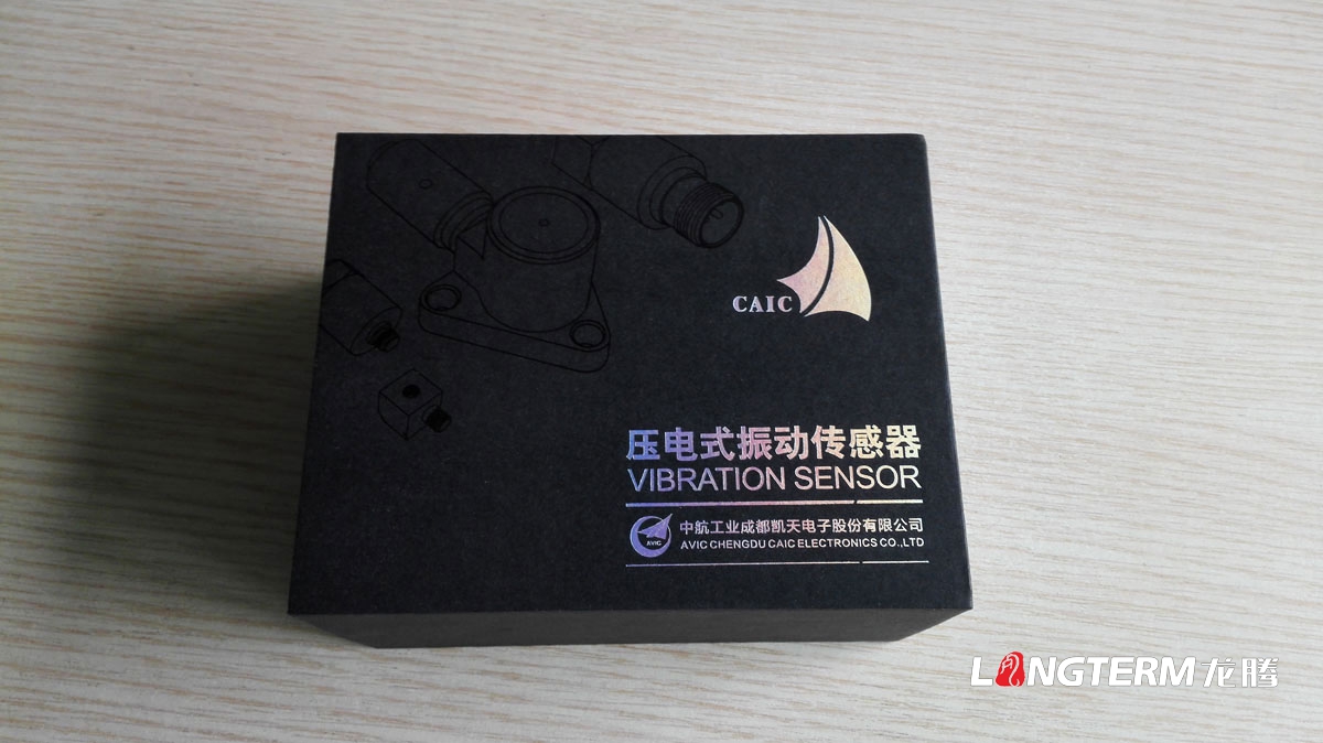 中航凱天電子包裝盒設計|工業(yè)電子產(chǎn)品壓電式振動(dòng)傳感器創(chuàng  )意包裝設計效果圖