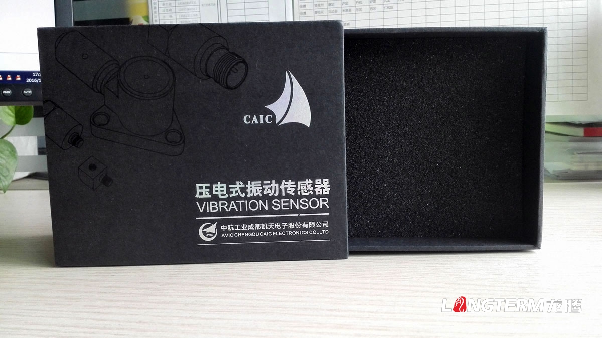中航凱天電子包裝盒設計|工業(yè)電子產(chǎn)品壓電式振動(dòng)傳感器創(chuàng  )意包裝設計效果圖