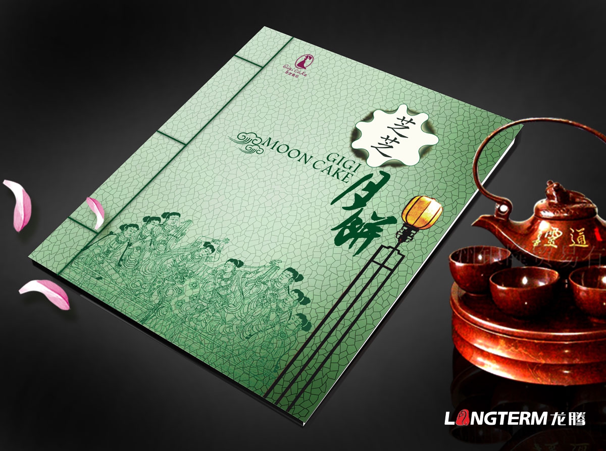 芝芝月餅產(chǎn)品宣傳手冊設計|四川成都月餅蛋糕粽子西點(diǎn)食品產(chǎn)品畫(huà)冊宣傳物料設計