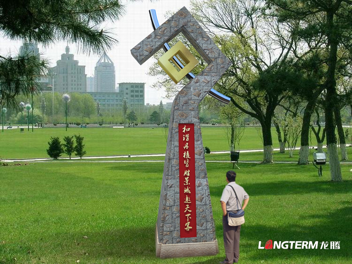 同樂(lè )丹棱地標建筑物設計|丹棱縣地標建筑設計公司|城市地面標志物建筑物設計