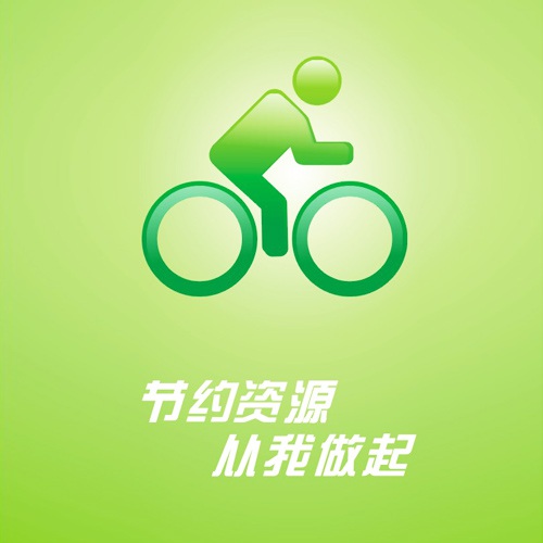 宣傳設計-正榮節能宣傳海報設計|成都節能投資有限公司宣傳物料設計|節約能源資源管理公司宣傳畫(huà)面設計