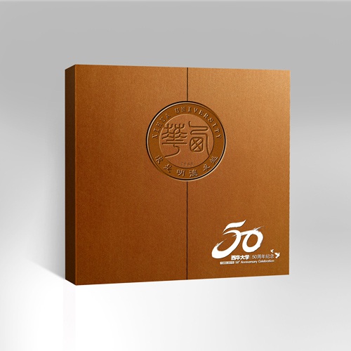 學(xué)校畫(huà)冊設計-西華大學(xué)宣傳折頁(yè)設計|學(xué)院三折頁(yè)周年紀念形象宣傳畫(huà)冊設計公司|專(zhuān)科本科院系招生宣傳單設計