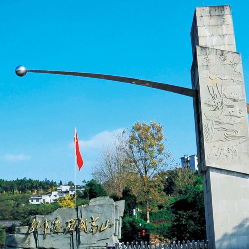 城市畫(huà)冊設計-蒼溪檢察院形象畫(huà)冊設計|人民檢察院文化宣傳冊策劃設計|檢察院梨韻文化梳理|檢察院文化建設宣傳手冊設計