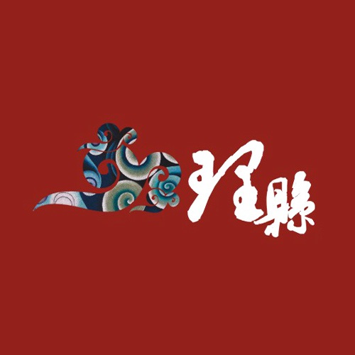 城市畫(huà)冊設計-理縣城市畫(huà)冊紀念設計|理縣城市招商宣傳冊設計|區縣城鎮鄉村宣傳物料設計