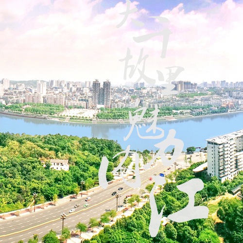 宣傳設計-內江高新區新材料產(chǎn)業(yè)園宣傳設計|內江市DM單三折頁(yè)宣傳單廣告宣傳小冊子設計公司