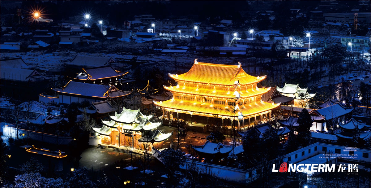 《中國大雅家園丹棱》城市宣傳畫(huà)冊設計|丹棱縣城市旅游形象新名片宣傳手冊設計|城市鄉鎮新農村新面貌宣傳